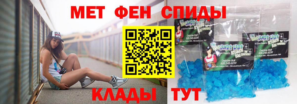 Алексин  АМФ Premium  АМФЕТАМИН  Амфетамин  Вход с VPN 