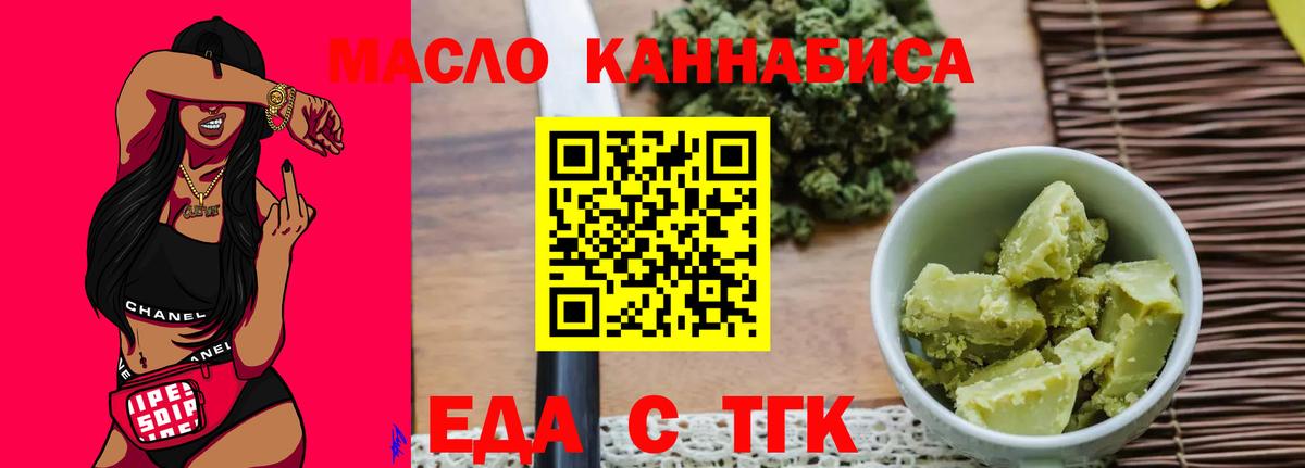 Canna-Cookies марихуана  Вход с VPN  Алексин 