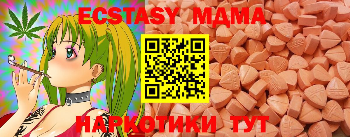 Экстази ешки Алексин
