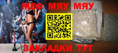 таблы Пушкино