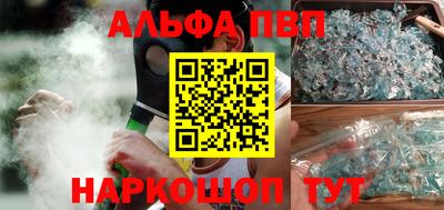 бутик Пугачёв