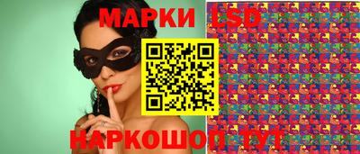 таблы Пушкино