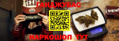таблы Пушкино