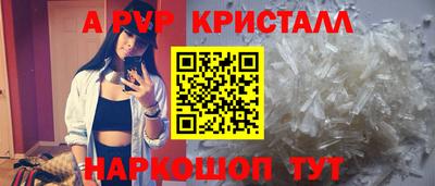 бутик Пугачёв