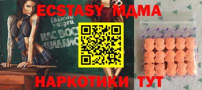 бутик Пугачёв
