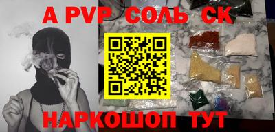 Альфа ПВП Пыть-Ях