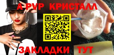 таблы Пушкино