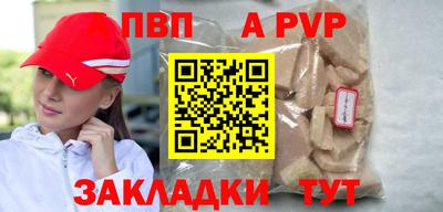 бутик Пугачёв