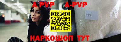 бутик Пугачёв