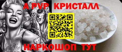 Альфа ПВП Пыть-Ях