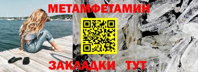 таблы Пушкино