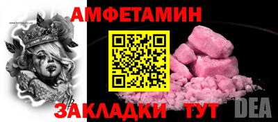 Альфа ПВП Пыть-Ях