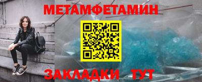 таблы Пушкино