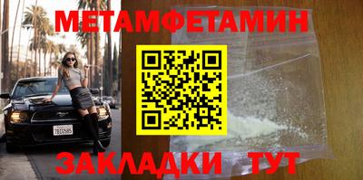 Альфа ПВП Пыть-Ях