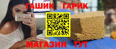 таблы Пушкино