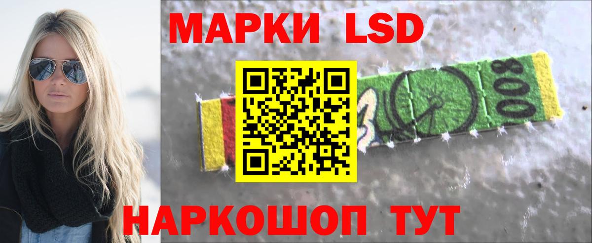 Алексин  ЛСД экстази ecstasy  Вход с VPN 