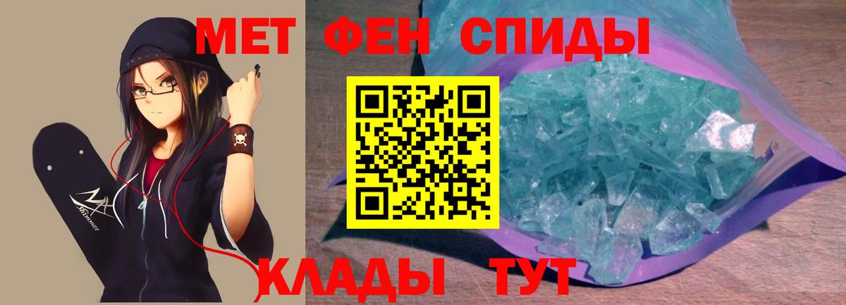 Первитин винт  Первитин винт  Вход с VPN  Первитин  Алексин 