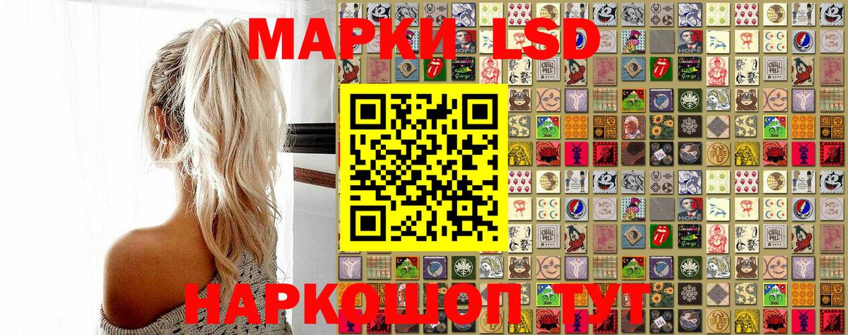 Алексин  Марки 25I-NBOMe 1,8мг  Вход с VPN 