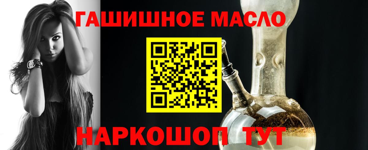ТГК концентрат Алексин