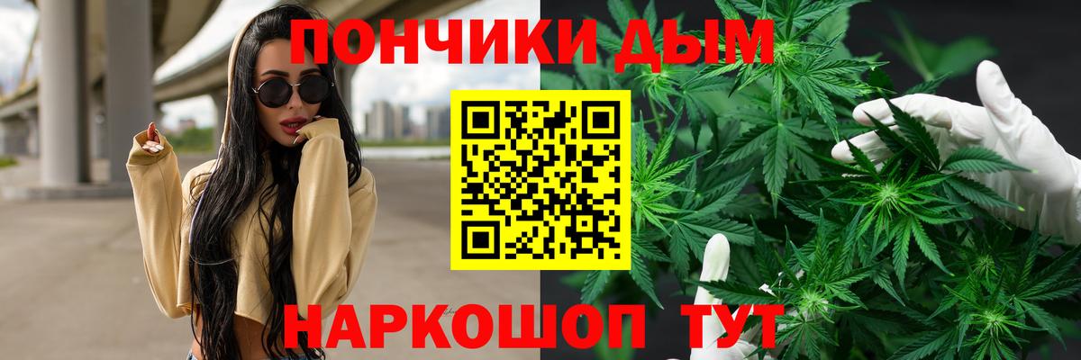 МАРИХУАНА гибрид  Бошки Шишки семена  Марихуана сатива  Алексин  Вход с VPN 
